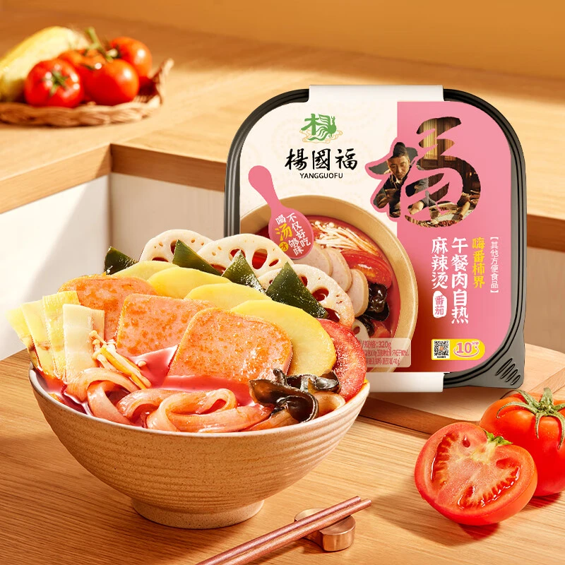 【临期】杨国福麻辣烫午餐肉3盒自热小火锅速食懒人方便夜宵番茄