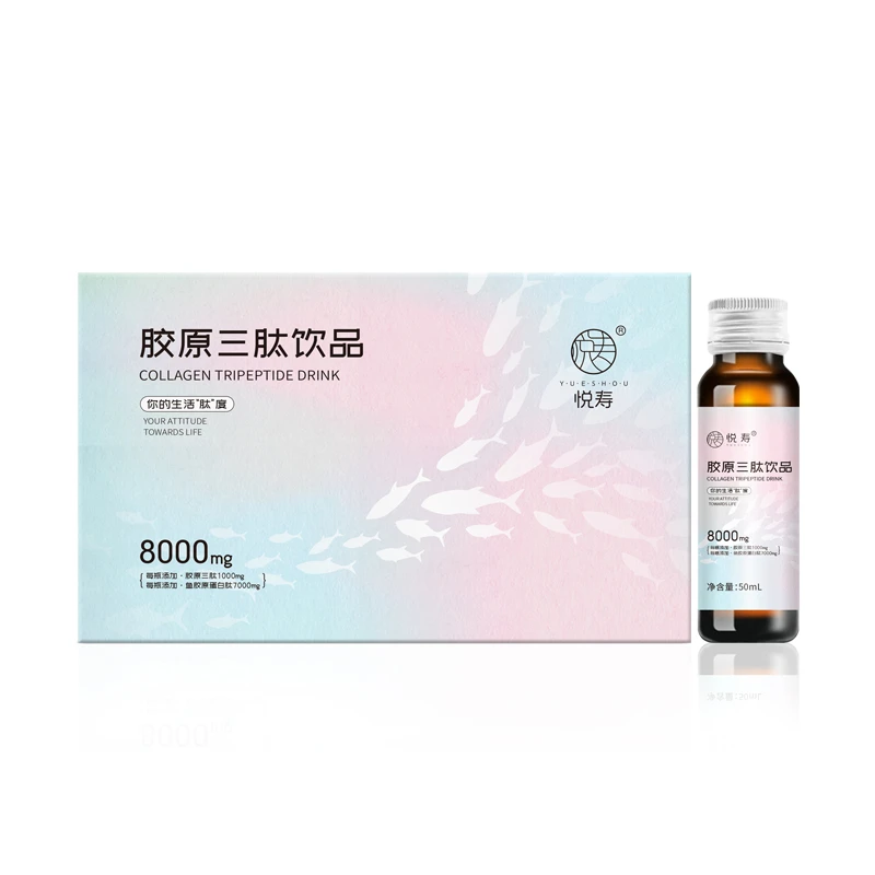 悦寿胶原三肽饮品1盒