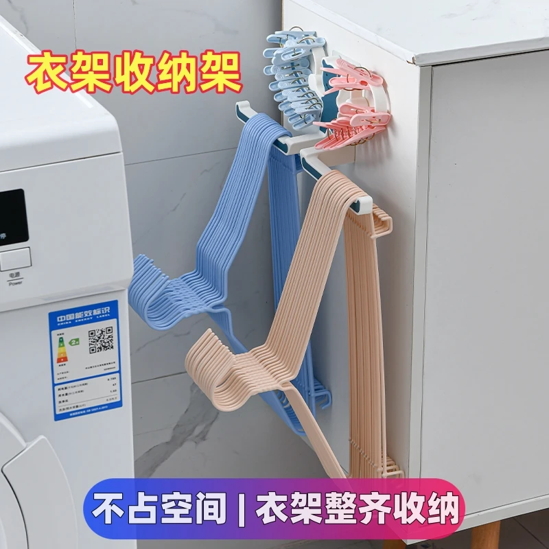 衣架收纳架多功能免打孔整理架阳台收纳挂钩晾衣服架折叠衣架神器