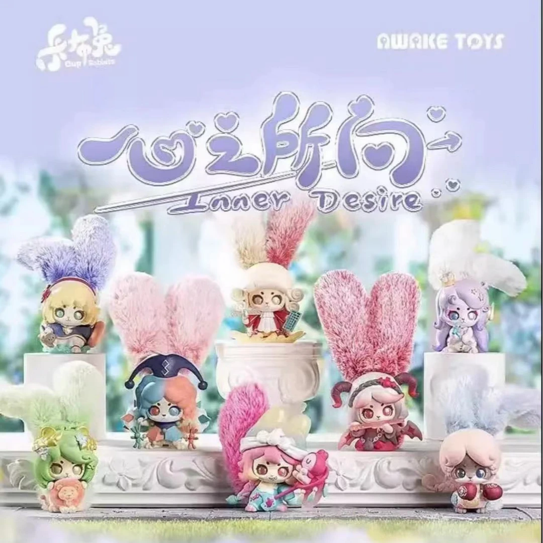 【代拆】卡布兔五代系列 手办潮玩 盲盒