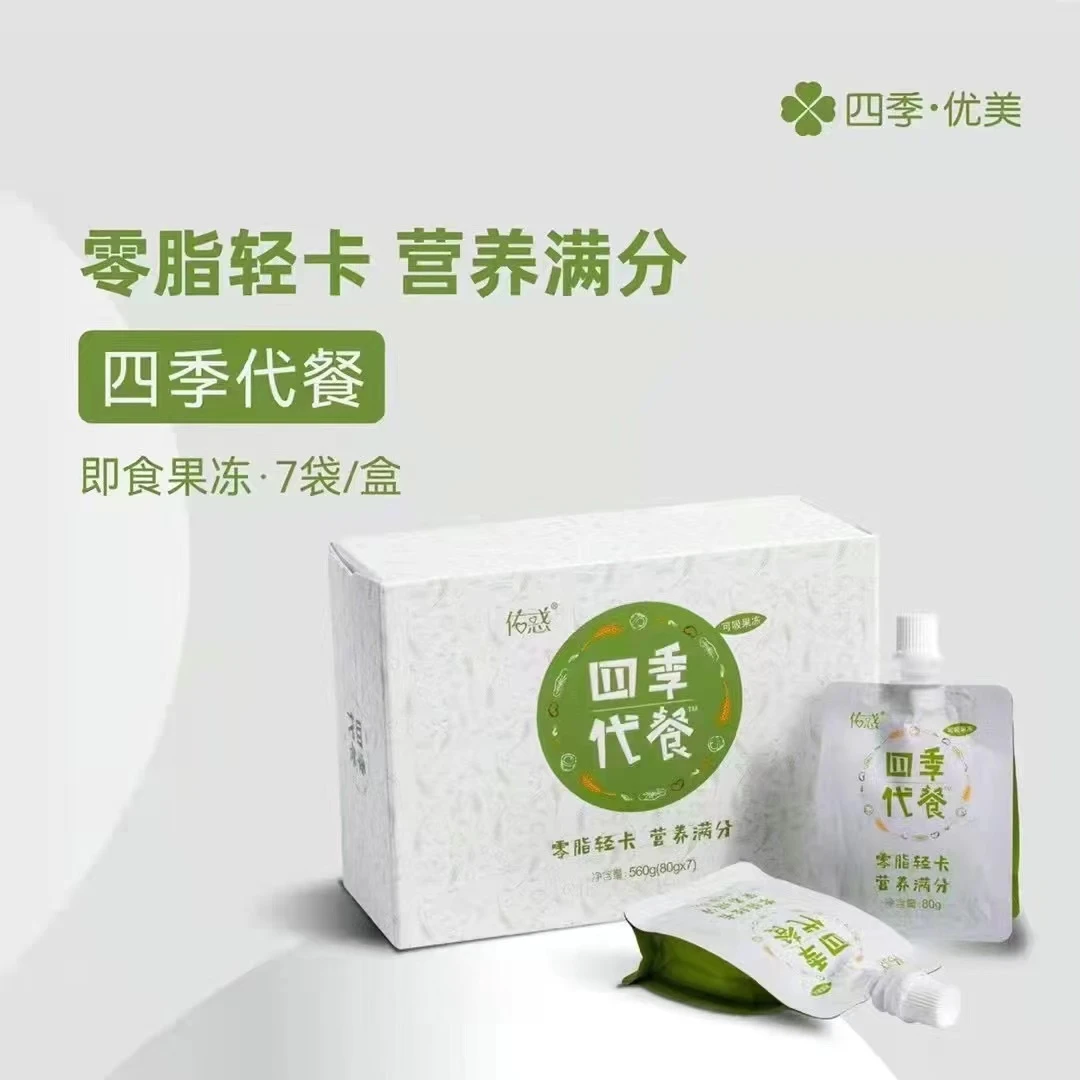 四季优美四季代餐果冻