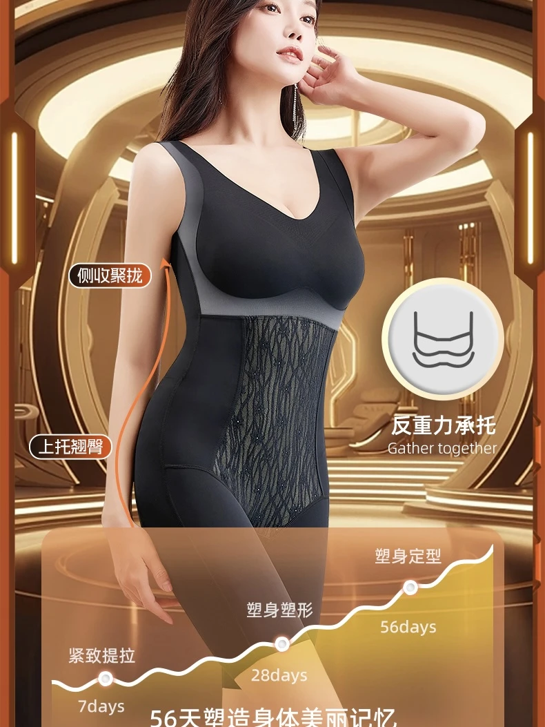 【直播专享】新款无痕【托胸】反重力塑身连体后脱式美体衣女士