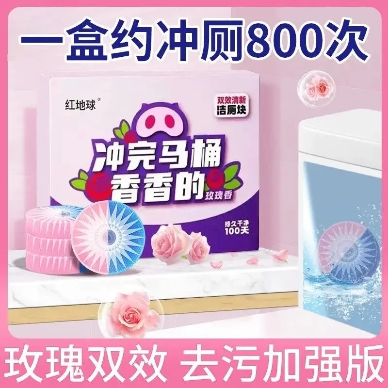 【特价】马桶洁厕剂除垢洁厕宝马桶清洁剂除臭清香型洁厕灵持久留香