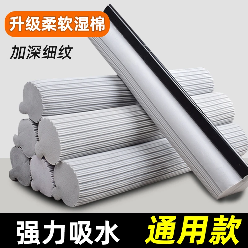滚轮胶棉拖把原装棉头海绵拖把头免手洗38cm拖把头通用拖把替换头