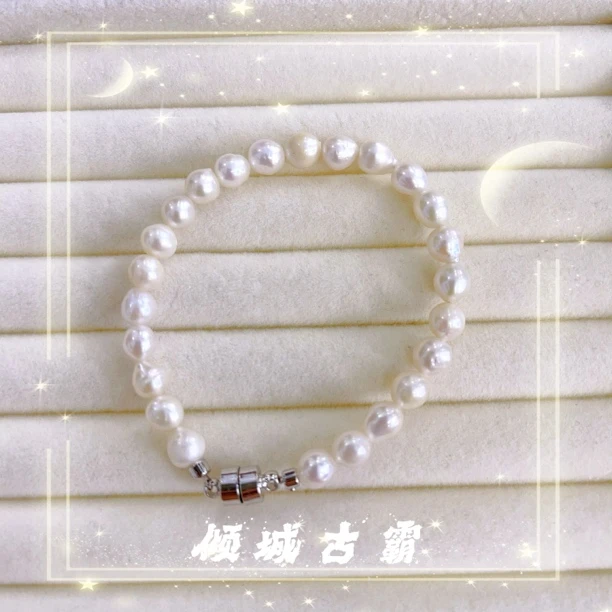 天然珍珠5-6mm白小巴磁吸扣异形巴洛克手链简约时尚大方百搭e325