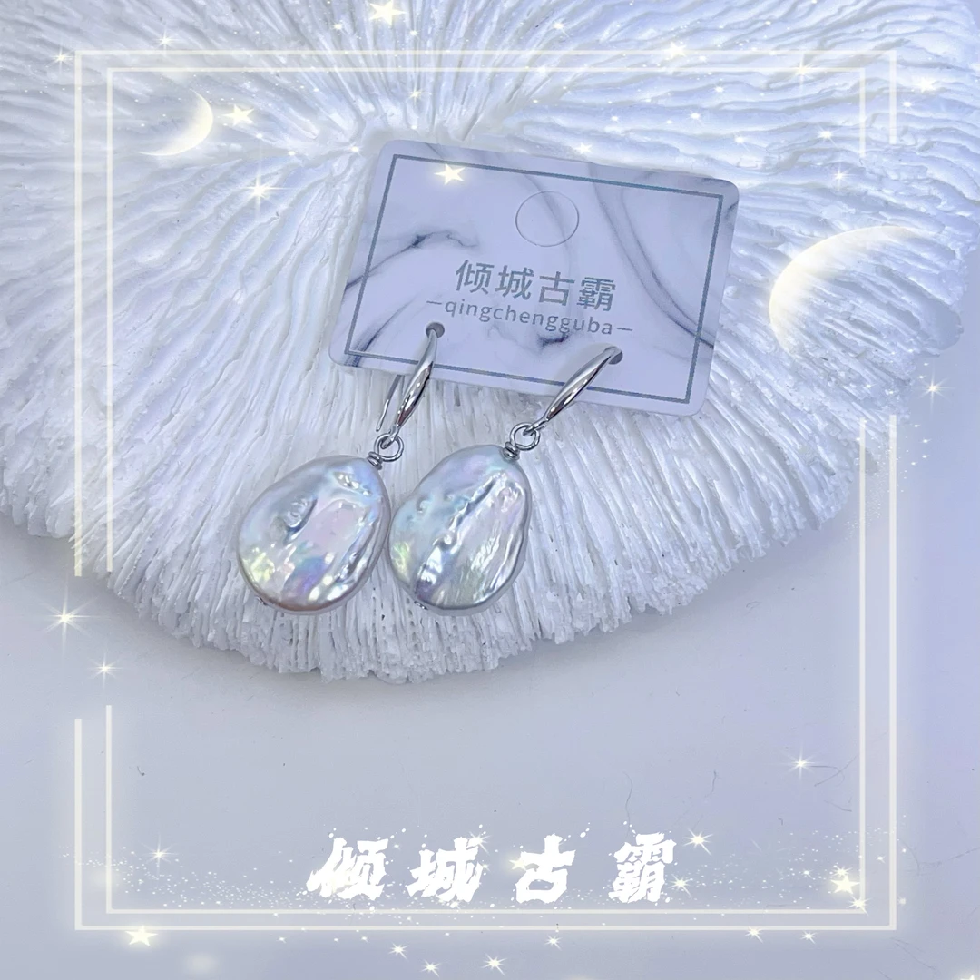 天然珍珠mm白水滴巴耳钩异形巴洛克气质白色轻奢时尚百搭素款a350