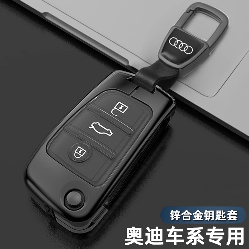 适用2022款奥迪q3钥匙套q2l专用20款a3老款A6折叠金属汽车包壳扣
