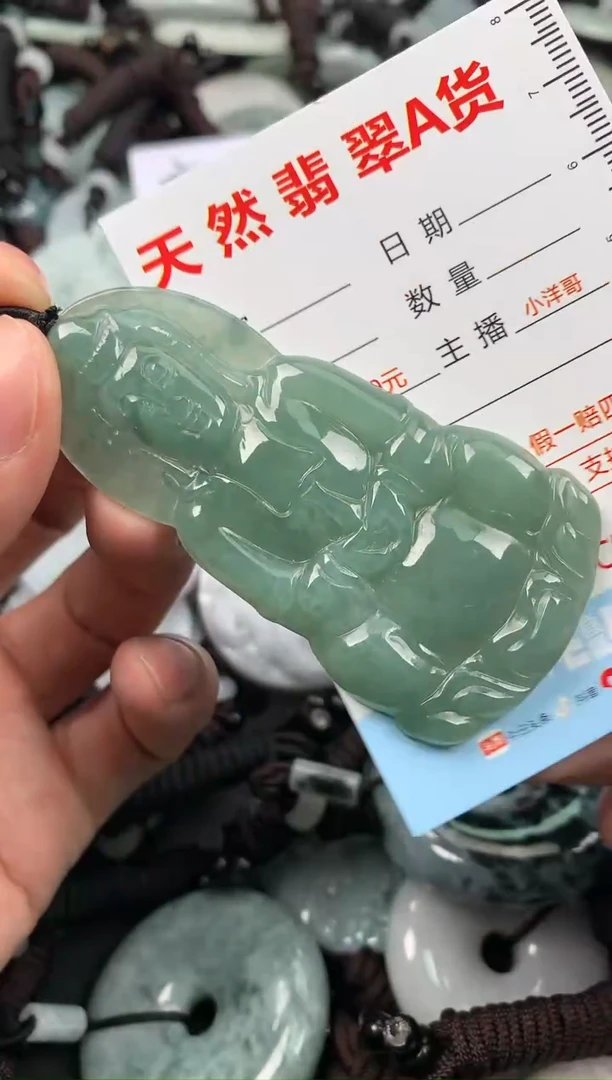 【闪购商品】翡翠颈饰未镶嵌1