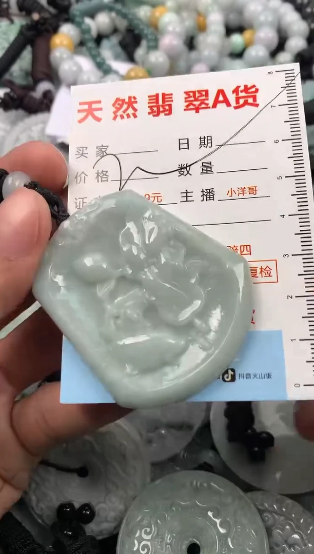 【闪购商品】翡翠颈饰未镶嵌1