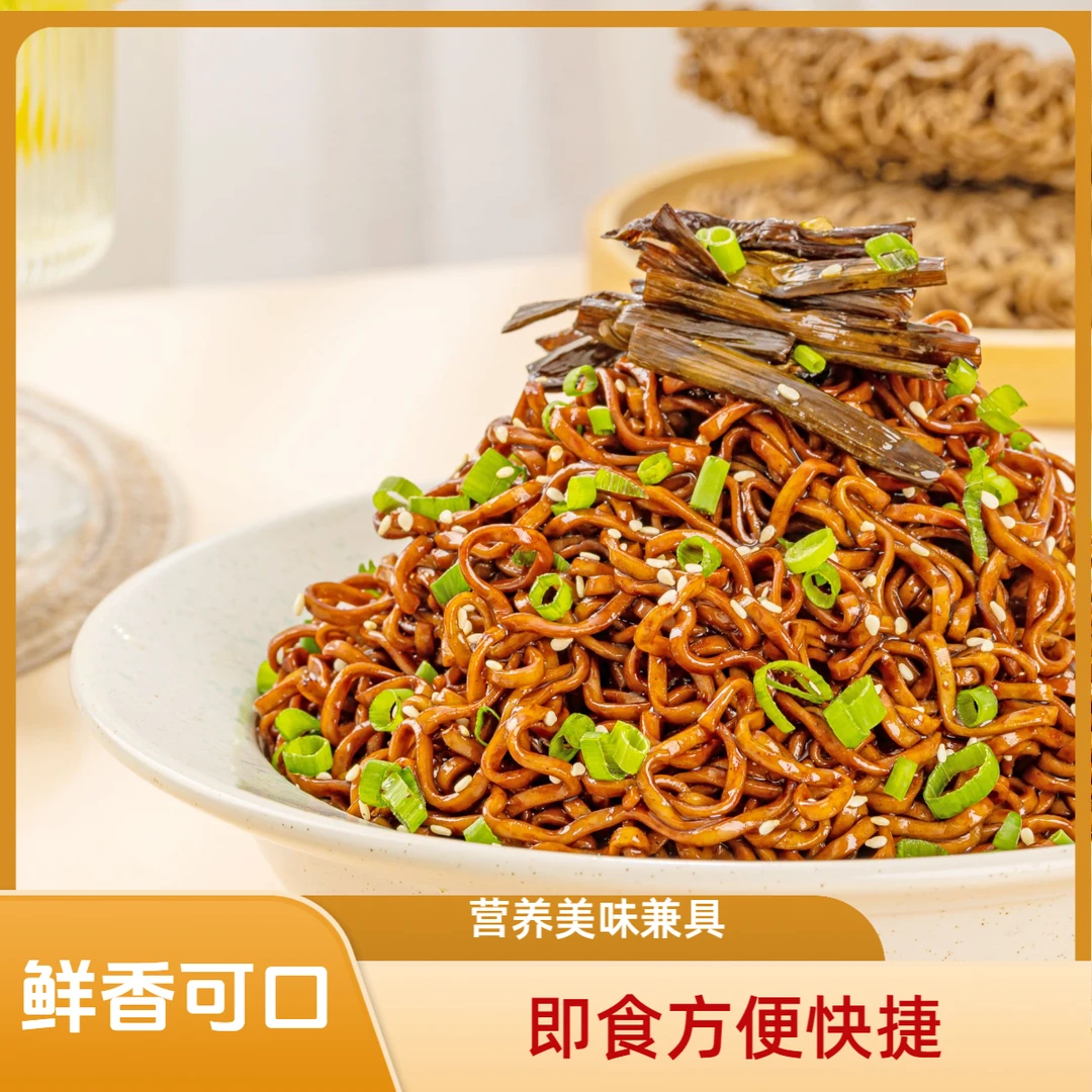 【抢30袋】拌面方便面真荞麦面荞麦方便面葱油拌面螺蛳粉