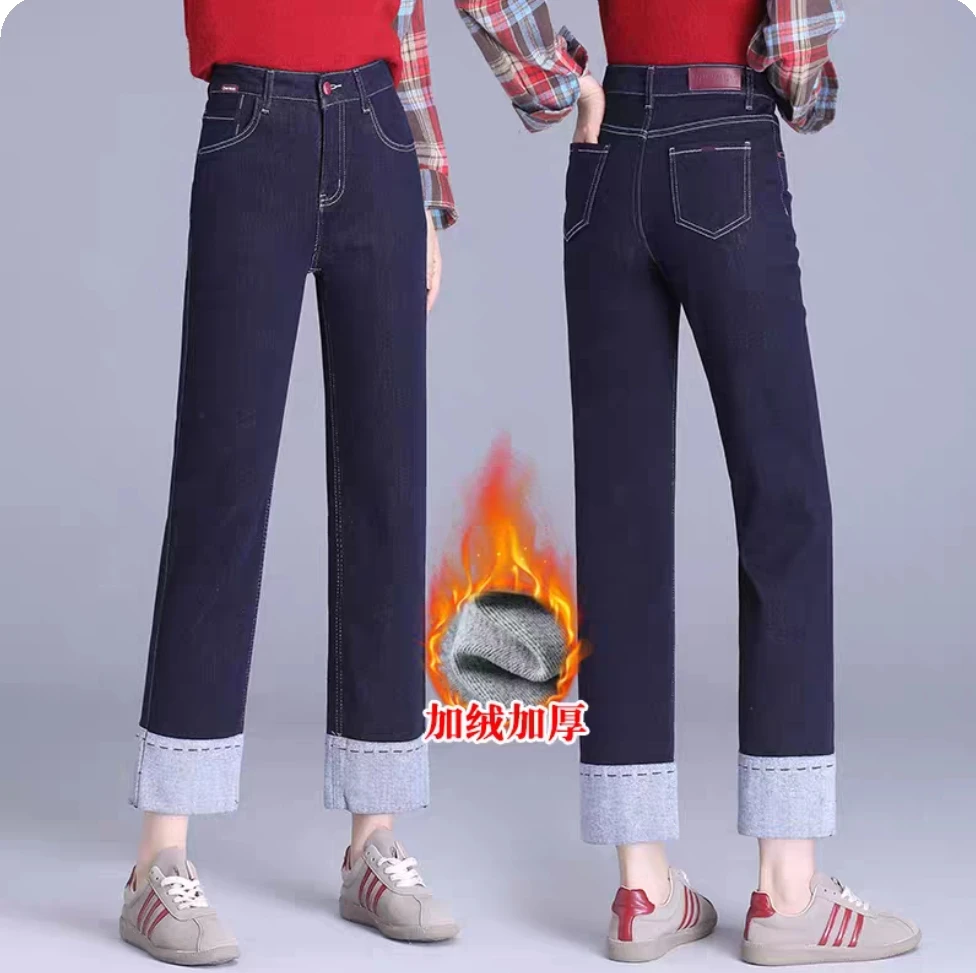 欧货加绒牛仔烟管裤女2024冬季新款修身加厚保暖小个子翻边九分裤