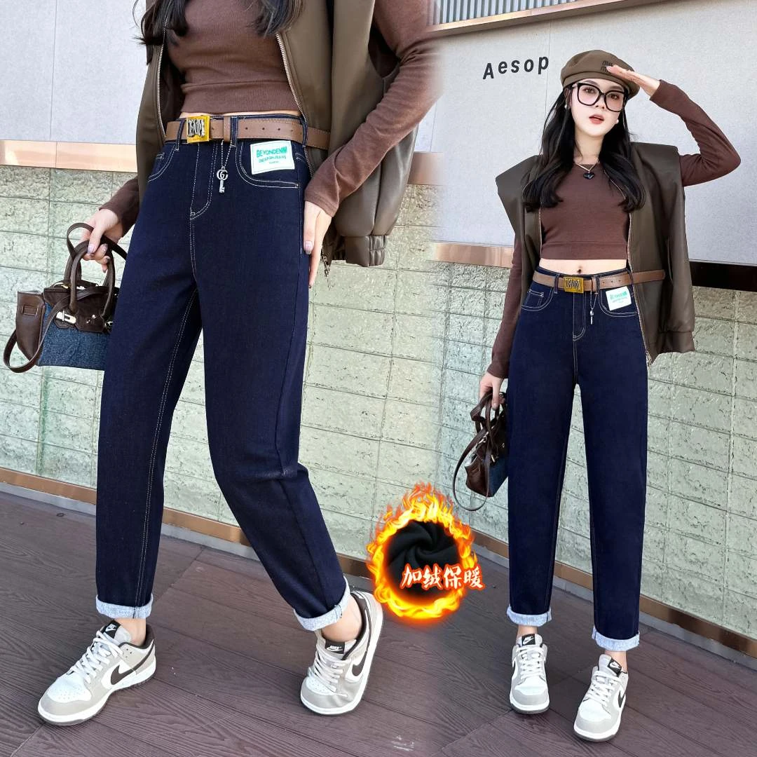 欧货秋冬薄绒哈伦牛仔裤女2024年新款韩版高腰显瘦保暖老爹裤垮裤