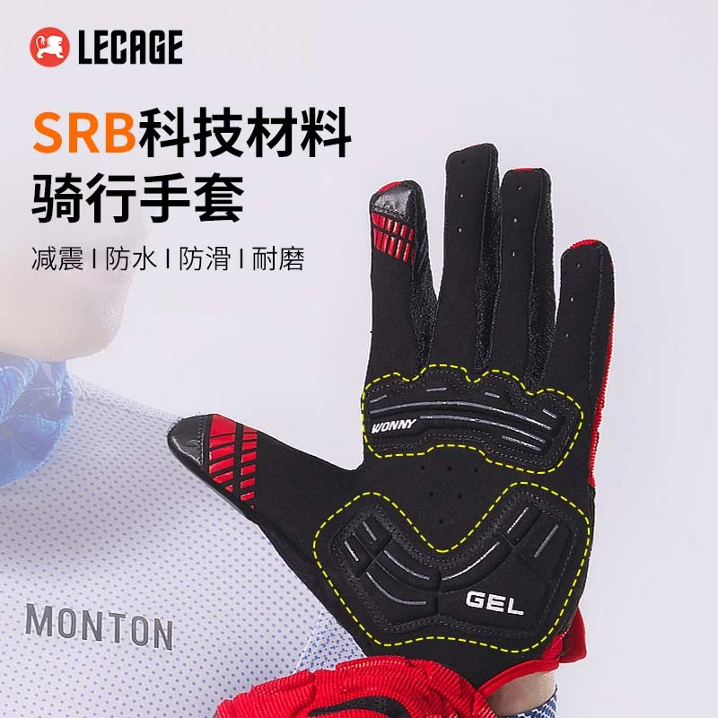 LECAGE/乐凯奇防护专业骑行冬季防水机能型手套