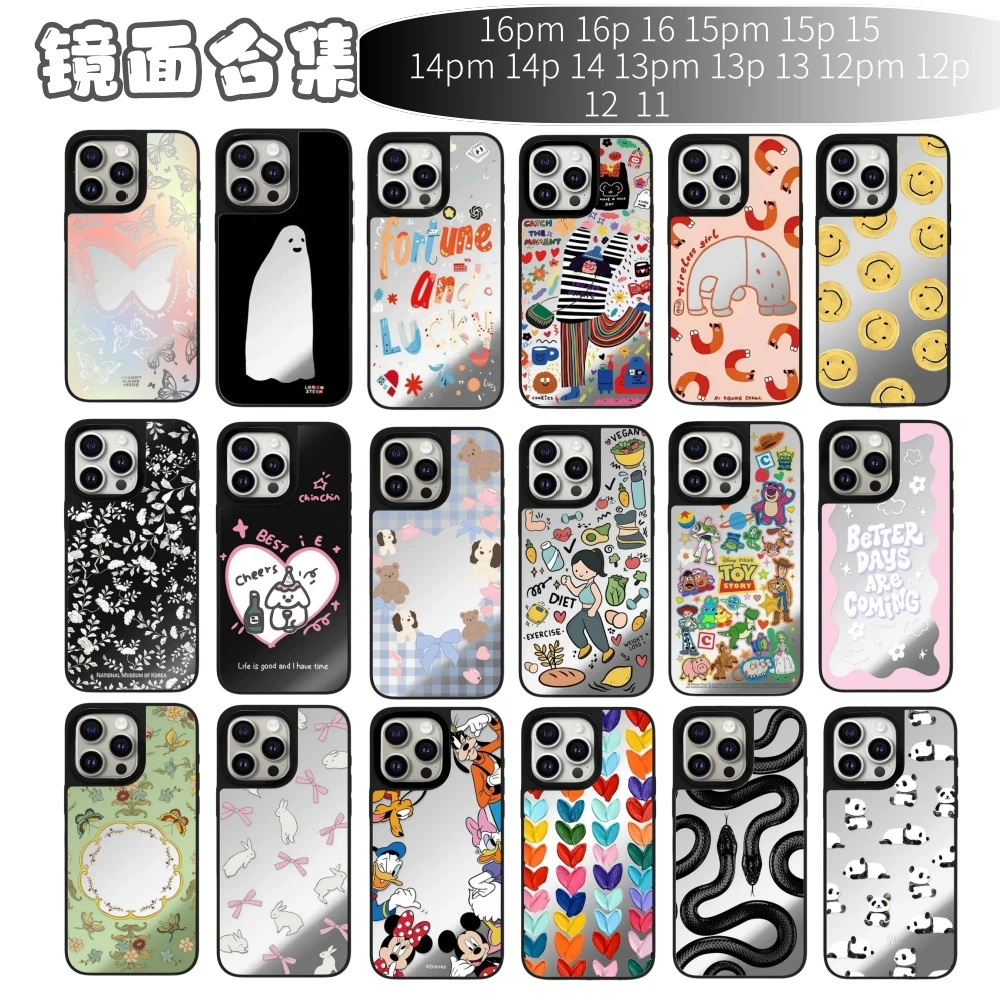 【黑边镜面】【高版本】潮牌卡通适用苹果17Promax15/14/13/12手机壳