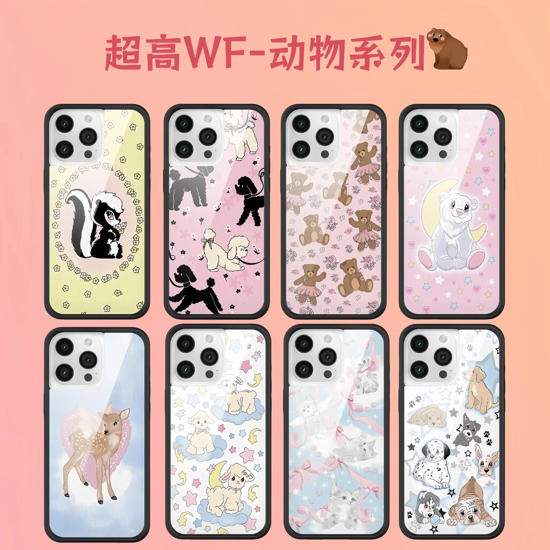 【超高WF】【动物系列】韩系明星同款苹果16手机壳15/14卡通wf 创意