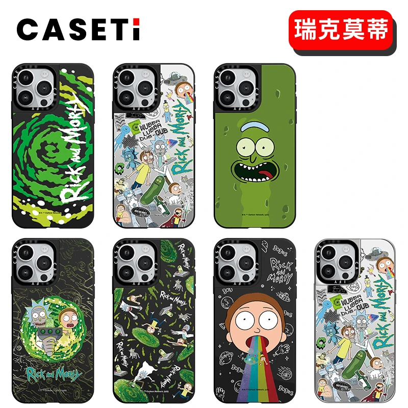 【瑞克和莫蒂】【高版本】CASETi 镜面苹果17Promax/14/13/12手机