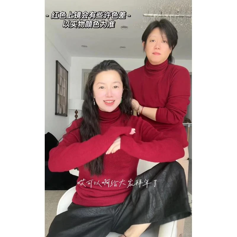 加莉精选【高领打底毛衫】定制款舒适毛衫 分码