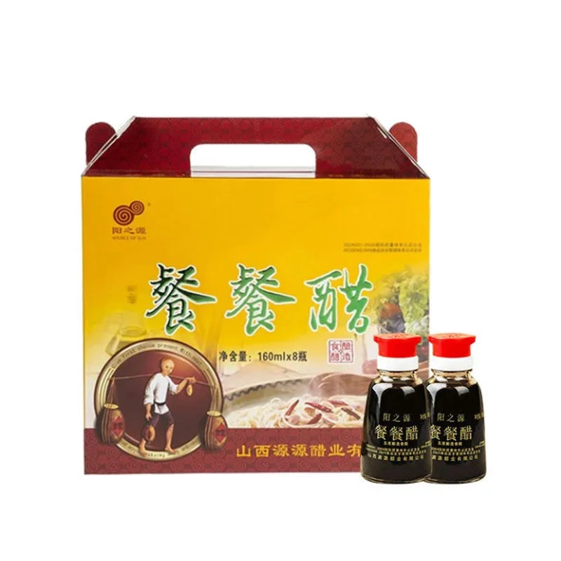 阳之源小瓶装礼盒老陈醋