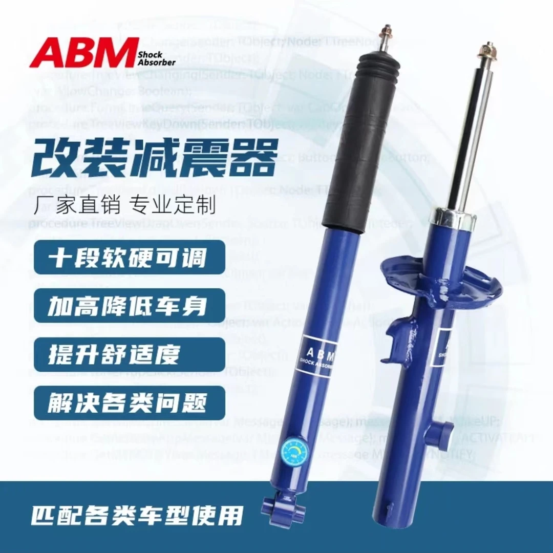 适用长城哈弗H8 H9 大狗赤兔改装越野可调减震器加高升级避振弹簧
