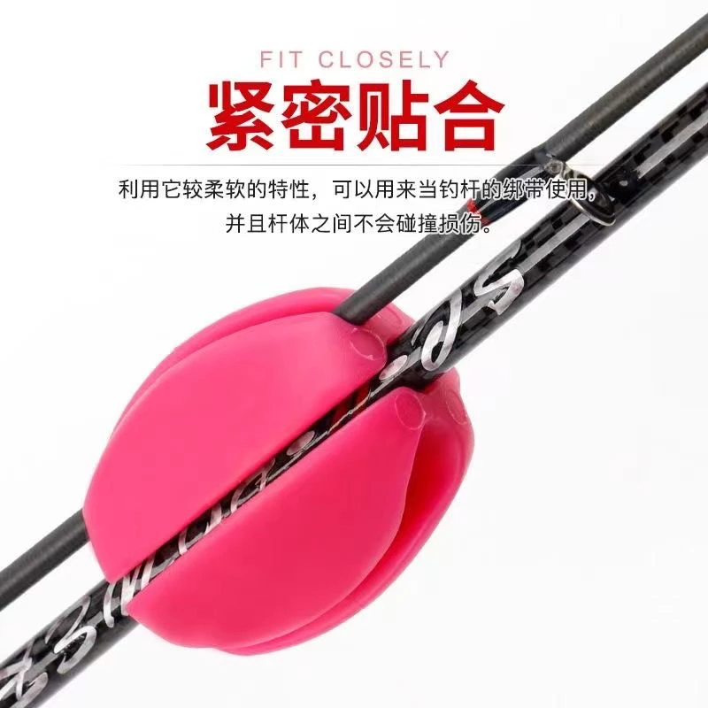 厂家批发多功能路亚竿束竿球束竿袋拔竿器路亚配件束杆器