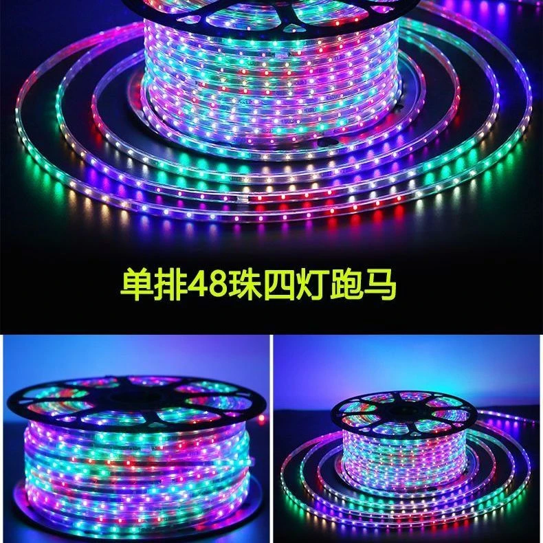 遥控款Led跑马灯带灯条防水灯跑马灯家用室内客厅户外防水装饰灯