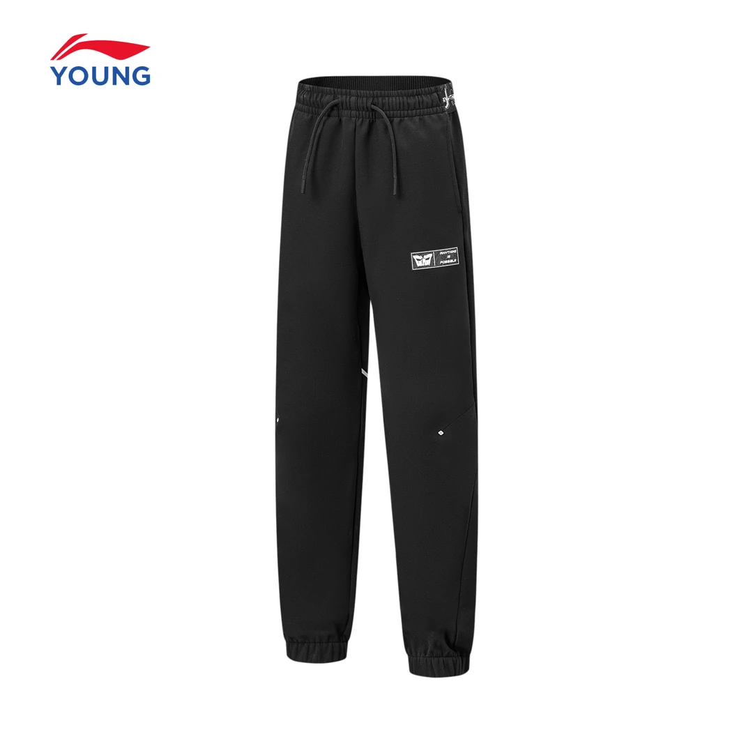 李宁儿童童男大童2024新款冬季加绒春季反光保暖潮流运动宽松长裤