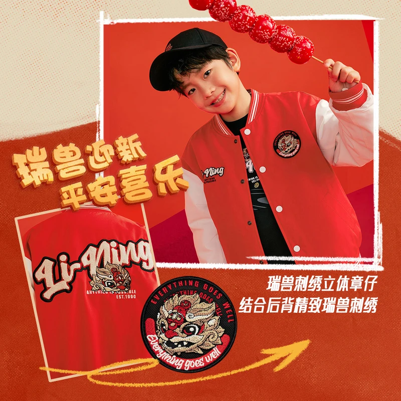 【新年加厚棉服】李宁儿童男女童运动潮流宽松保暖拜年服YJMV009