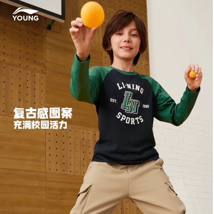 【李好专属】李宁儿童长袖T恤男女小大童24新款秋季插肩复古撞色透