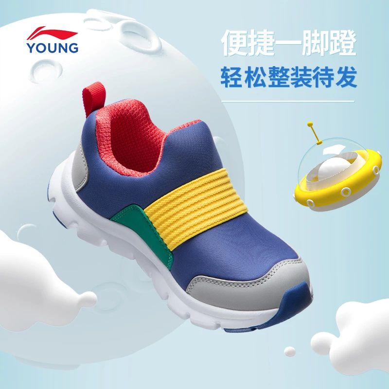 李宁儿童秋冬男女小童小豆包减震回弹软底时尚宝宝休闲鞋YKNR156