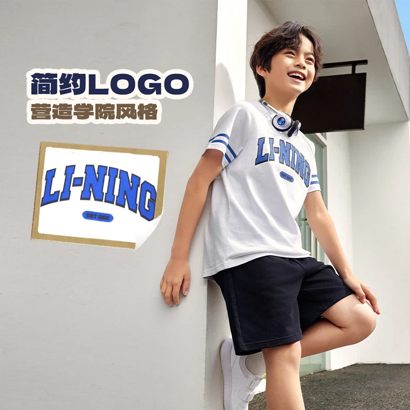 【李好专属】李宁儿童春夏男大童夏季新款运动生活透气休闲套装