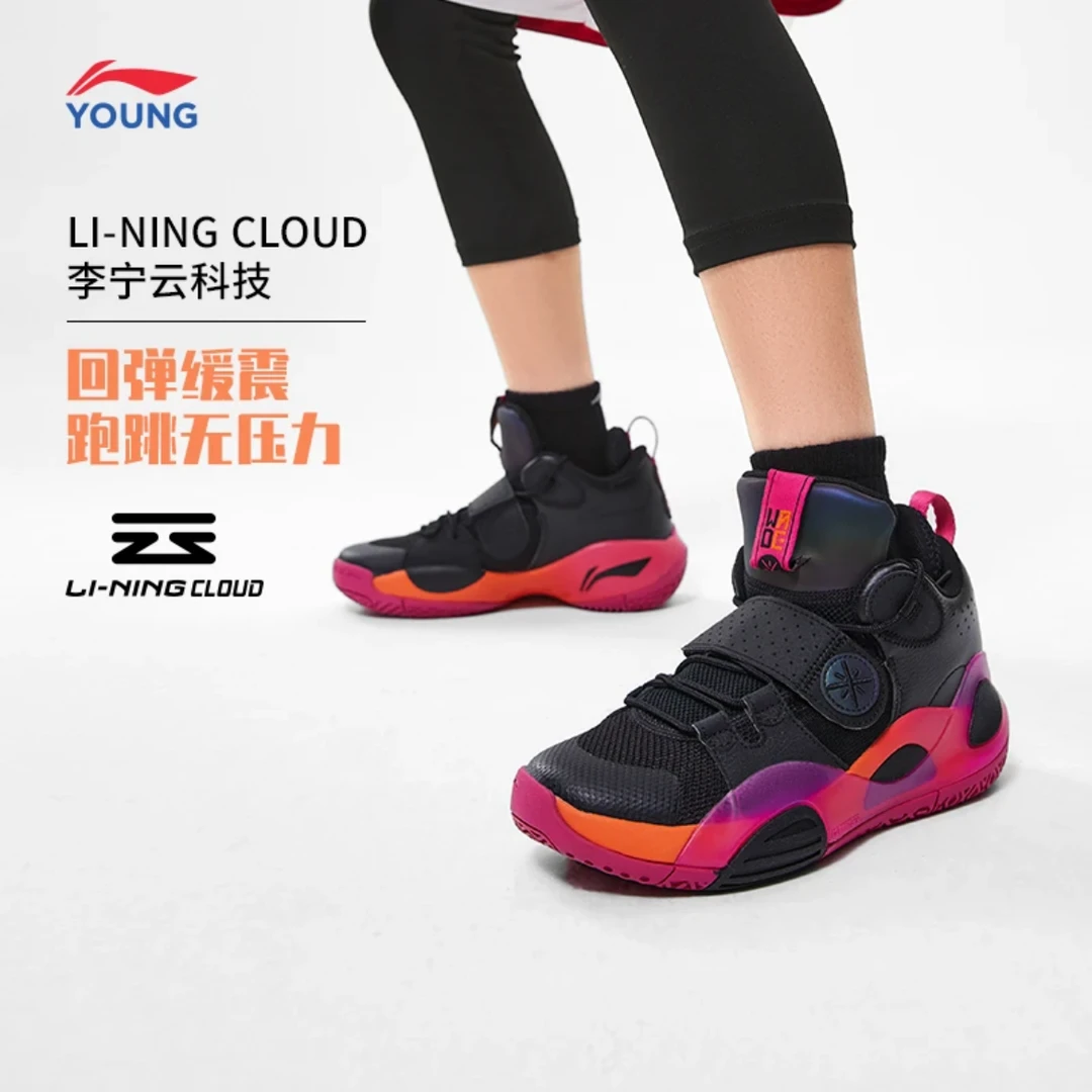 【全城8冬季专业篮球鞋】李宁儿童减震回弹防滑耐磨魔术贴YKBS114