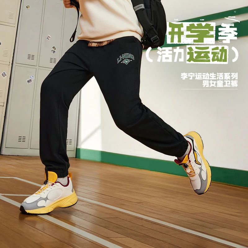 李宁儿童欧若风卫裤男女大童新款春季束脚舒适亲肤休闲裤YKLU224