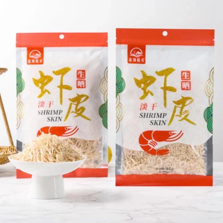 【淡干不咸】】沧海码头源产地直供生晒虾皮营养丰富虾米紫菜蛋花汤