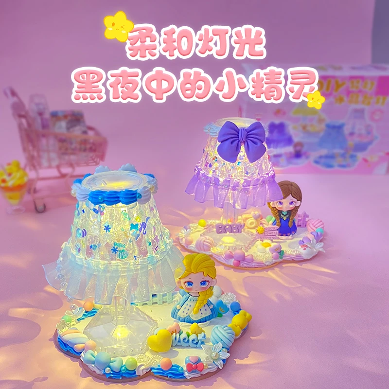 diy奶油胶台灯可爱儿童手工生日礼物蛋糕收纳盒迷你小夜灯材料包
