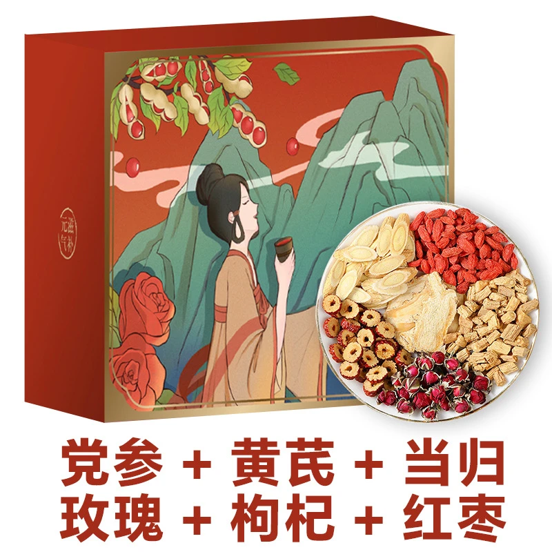 【女神玫瑰元气茶】搭配黄芪当归党参玫瑰花枸杞红枣红糖泡水女人茶