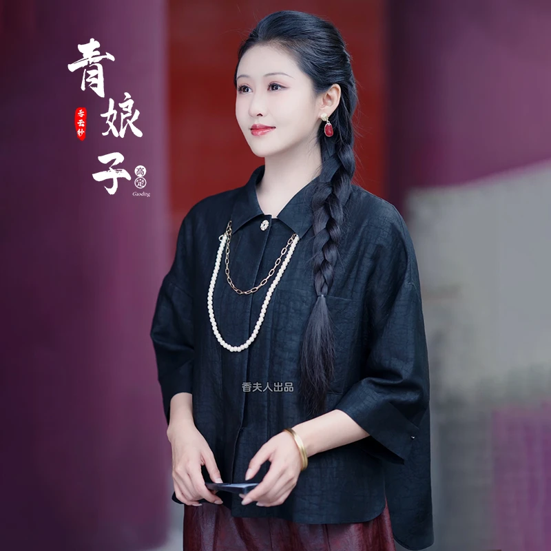 青娘子香云纱（枝恩）龟裂纹复古简约百搭宽松女士休闲衬衫---50881