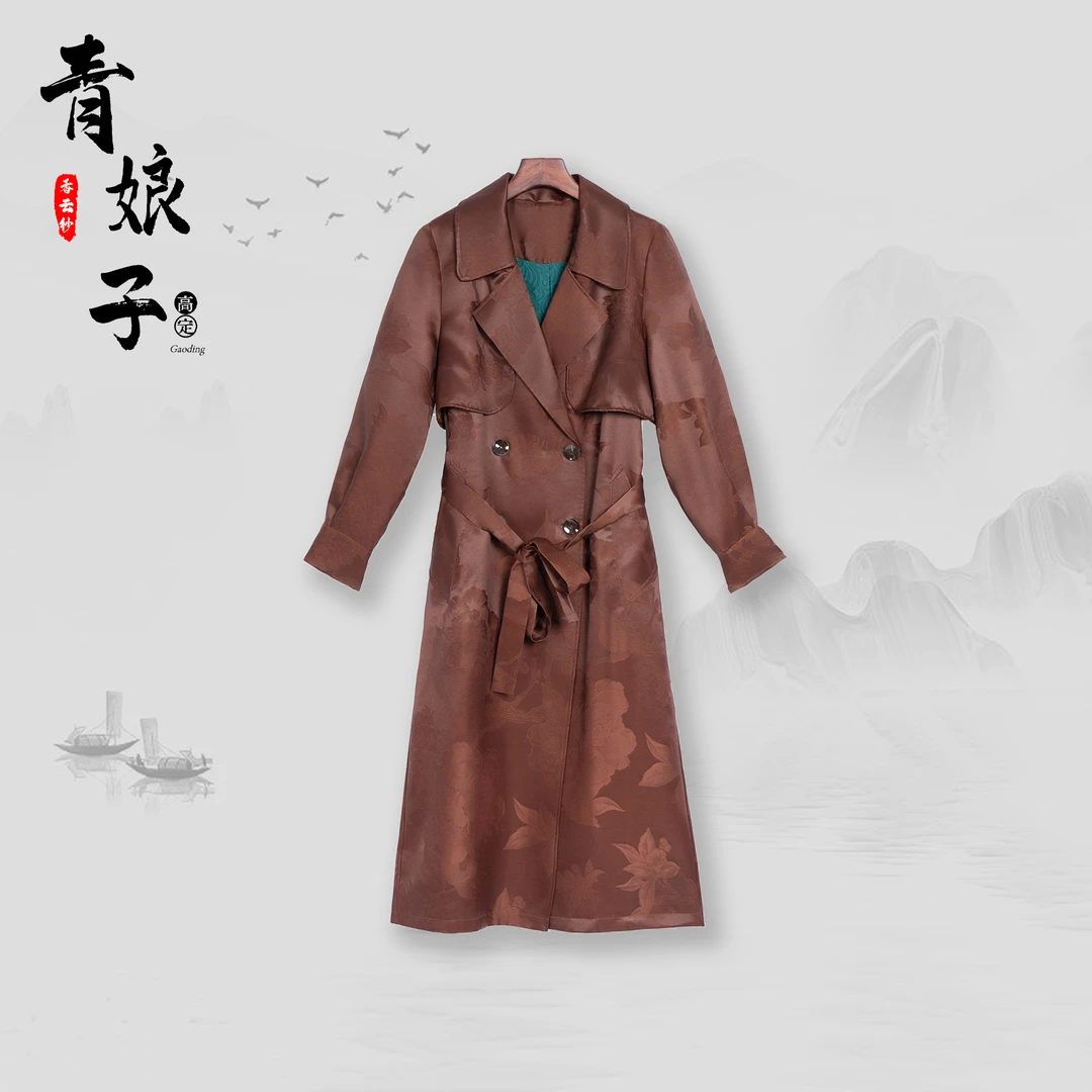 样衣香云纱（淼妍）提花时尚中式秋冬长款风衣41055
