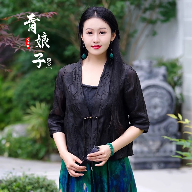 青娘子香云纱(赤莲)剪花绡复古新中式夏季汉服休闲短款上衣-50445