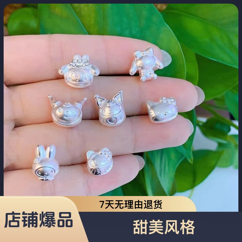 足银手链 足银999kt猫草莓熊库洛米玉桂狗三丽鸥美乐蒂配饰无手绳