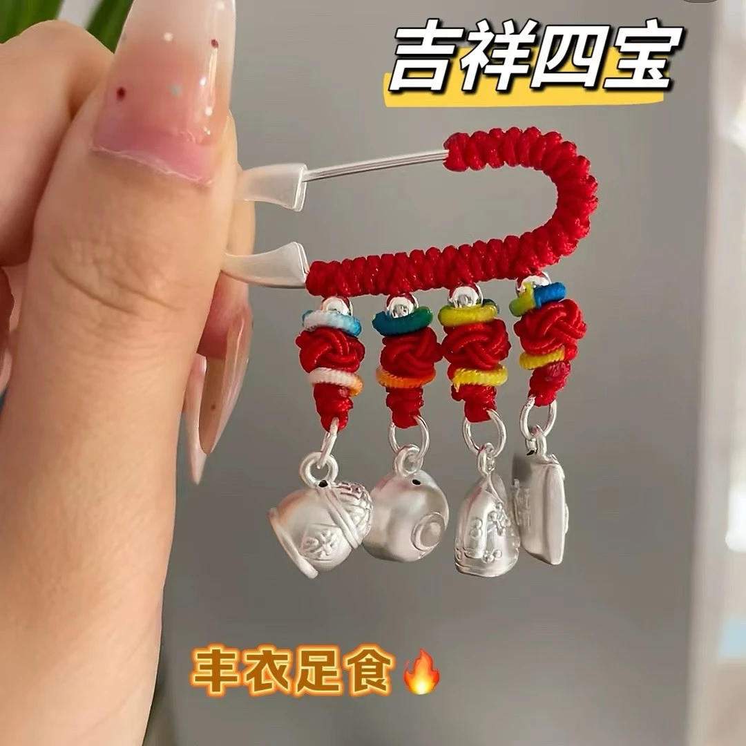 足银胸针 足银999纯银别针s925宝宝新生儿婴儿挂件附身符压惊礼物