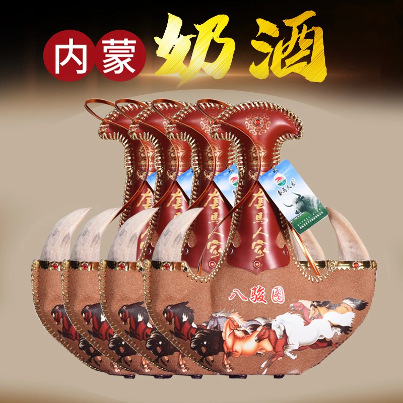 内蒙特产草原皮囊奶酒42度500ml送礼佳品特价包邮