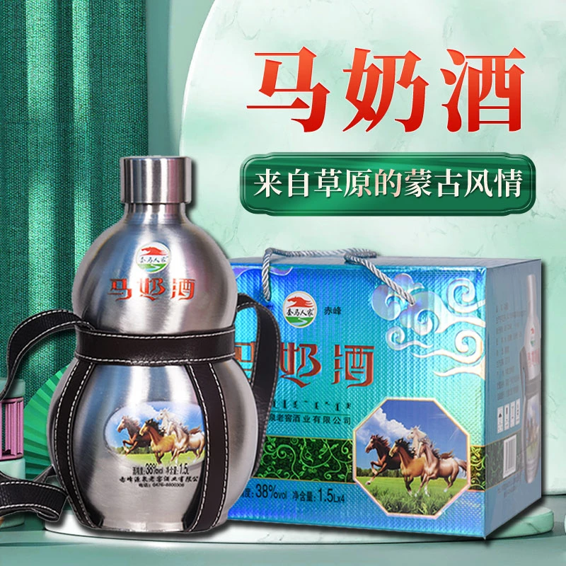 taomarenjia/套马人家三斤葫芦马奶酒内蒙特产低度奶酒38度1500ml