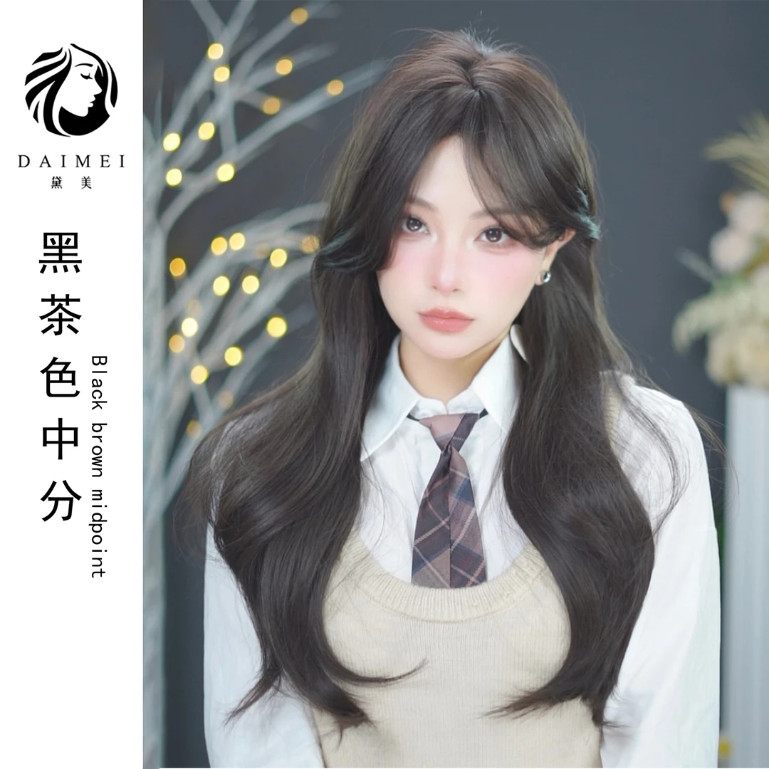 黛美假发黑茶中分氛围感微卷长发纯欲女神气质校园甜美全头套假发