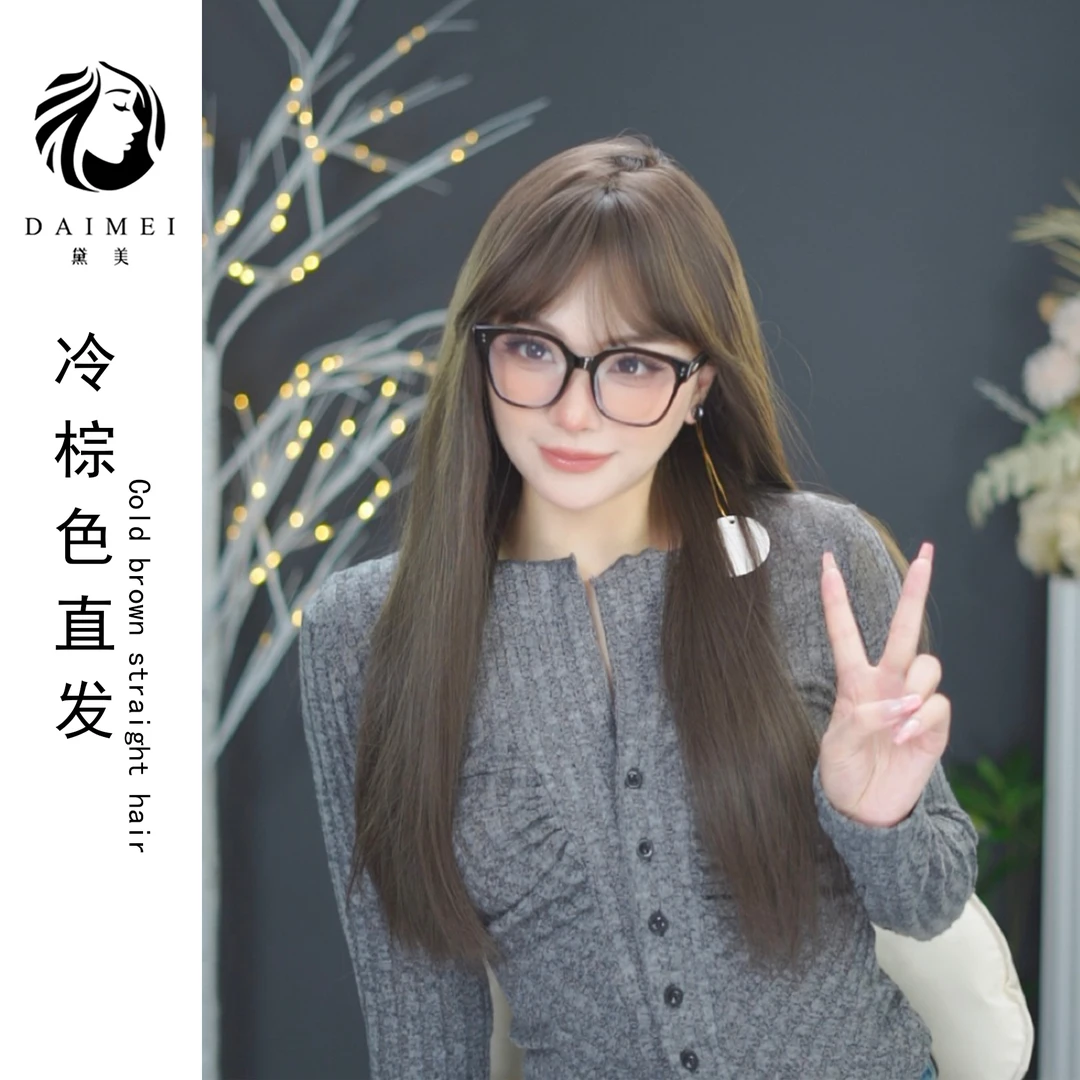 黛美假发冷棕色长直发纯欲气质空气刘海校园日常风修脸全头套假发