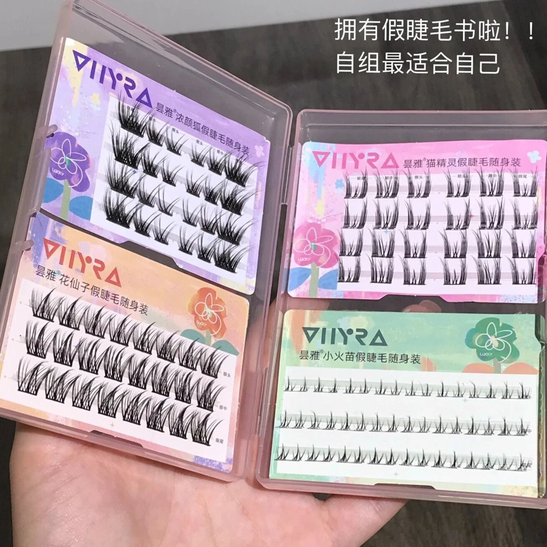 昙雅三部曲假睫毛随身装便携自然新手素颜单簇初柔软纯欲卷翘超软