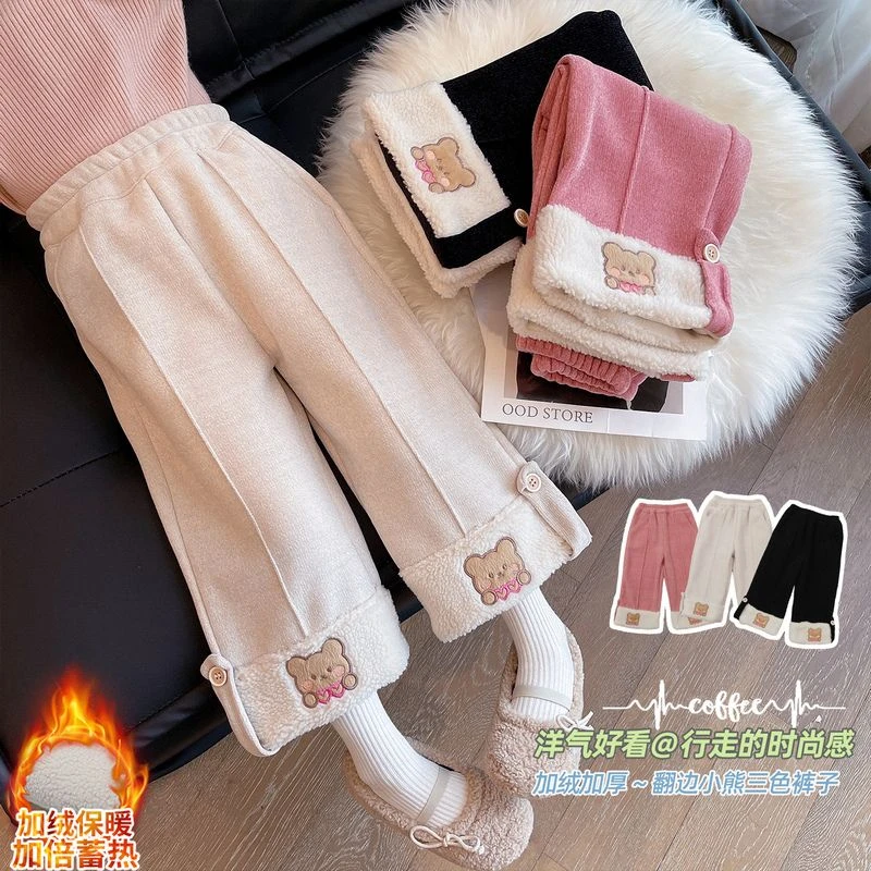 女童加绒裤子2024新款女宝宝加厚一体绒阔腿裤洋气休闲裤秋冬童装