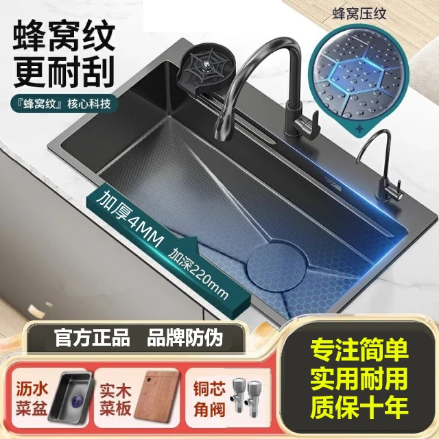 九牧王新款5.0蜂窝水槽不锈钢大单槽厨房大单槽洗菜盆洗水槽加厚