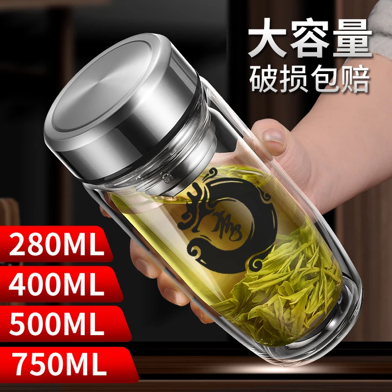 索赫百家姓鹅蛋杯便携男女双层加厚玻璃杯隔热家用车载泡茶杯水杯