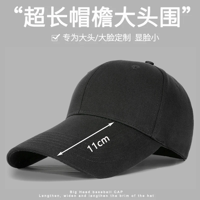 夏季防晒大头围帽子男款大码鸭舌帽女夏季户外钓鱼帽棒球帽