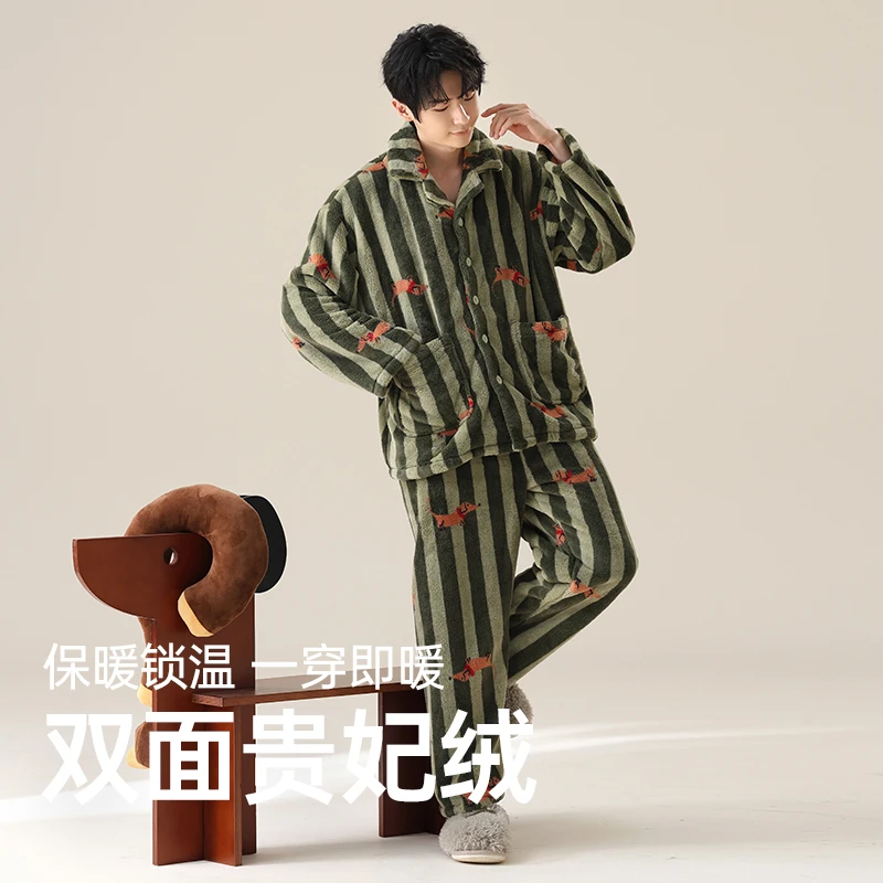 男士睡衣秋冬款冬季珊瑚绒加绒加厚保暖法兰绒家居服男款冬天套装